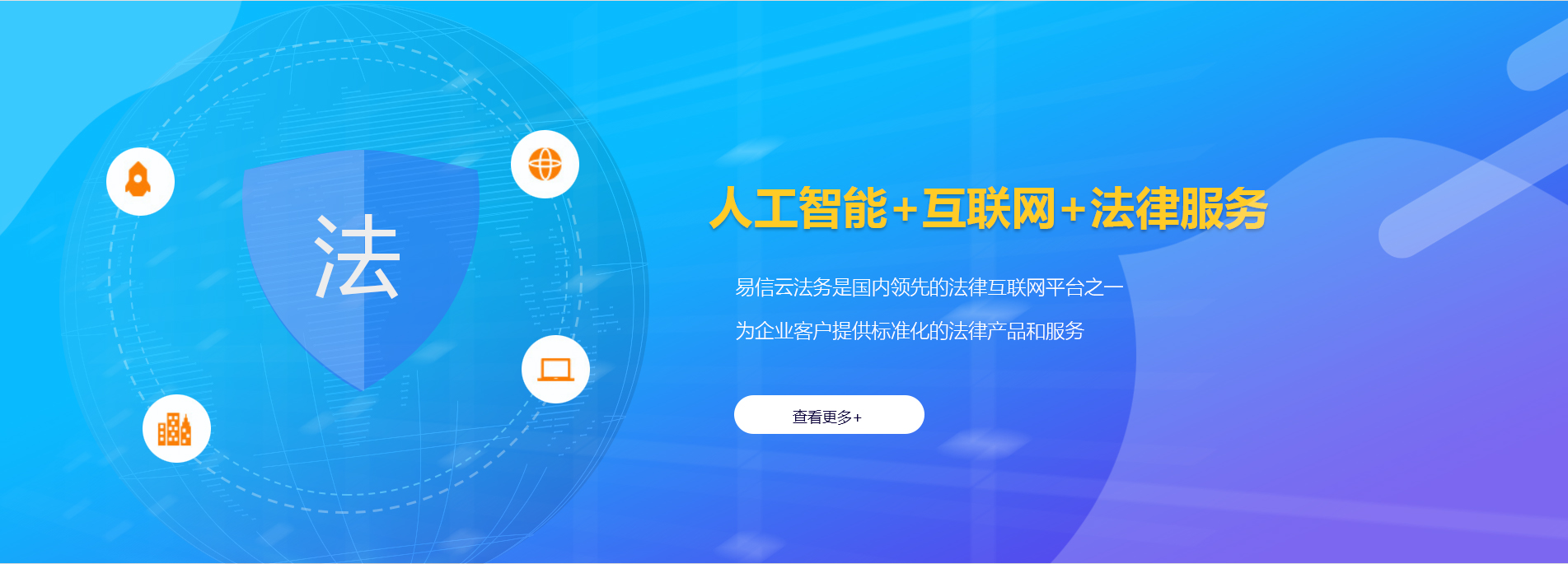 清河律师在线咨询